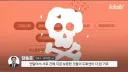 JTBC 사건은 카드깡의 무서움이라고 보여준 느낌.