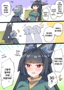 (젠레스) 임신 했습니다 로프꾼