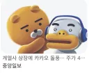 중앙일보의 최근 10년 요약