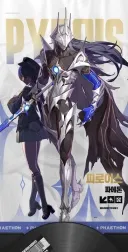 젠레스) 그러고보니 시즌3은 여러모로 모바일 액션겜의 정석으로 회귀했네