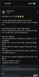 오늘 신임 민정수석 한찬식