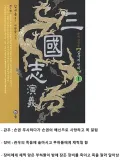 이거 아무리 봐도 출하각임