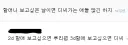 방금 올라온 디씨 루리웹 할머니 사랑꾼