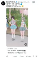 ㅇㄱㄷ) 트위터 광고로 볼때마다 놀란다