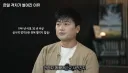 한일전 축구경기 안하는 이유.jpg