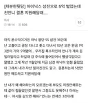 주식으로 5억 정도 수익났는데 친언니가 결혼 지원해달래