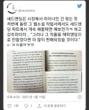 아무리 잘팔려도 새드엔딩을 쓰면 안되는 이유.jpg