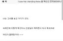 " 영어 독해 해설 숙제해왔는데 영어선생님이 다시 해와래... "