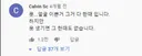 " 예쁜거? 잘생긴거? 그거 다 한때 일뿐입니다 "