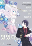 진짜 어쩔수 없는 출하 사유