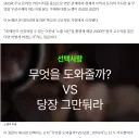 온리팬스로 월2천 버는 여자친구, 가능 vs 불가능?