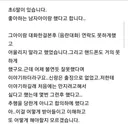 쇼크))초6 딸이 좋아하는 남자애랑 XX 했다고 합니다