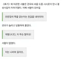 삼국지) 대형 제발 목숨만은 살려주시오