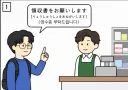 한국인이 일본 가게 계산시 많이 하는 실수.manhwa