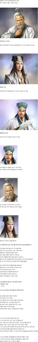 중국에서 최고의 책사로 평가받는 인물