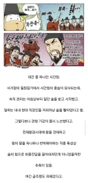 알중들의 꿈의 직장.jpg