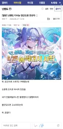 닌텐도 다시는 당근으로 안산다
