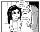 여동생의 성장