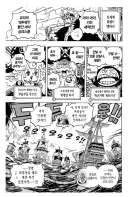 원피스 키드 관련 자주 오해하는거