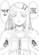@) 파이즈리 최적화 몸매