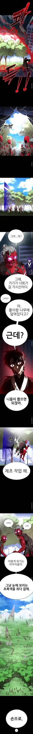 ?? : 너 지옥