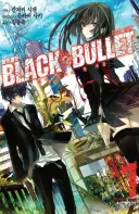 애~미 차라리 출하가 낫지 씨~팔