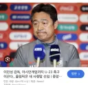 축구) 케이리그 얘기 나와서 말인데 케이리그 발전도 힘든게