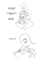 트릭컬)교주가 나사가 좀 빠진 인간인 건 맞지만 사람은 착해