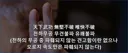 무협) 이 대사의 영향인진 모르겠지만 국내 무협 주인공 보면