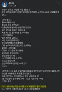 추미애 경기지사 당선인도 이번 정부 인사에 허탈함을 토로하셨네요.