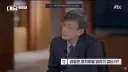 문재인, '검찰의 보완수사로 경찰 견제해야'