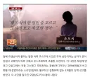 Pd수첩)세월호 오뎅남 근황
