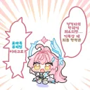 명조)집중선 과 말풍선의 중요성