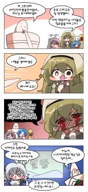 트릭컬) 3주년 삼다인 뽑는 Manhwa