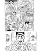 용돈아빠) 이 작품에 왜 출연했나싶을만큼 좋은사람