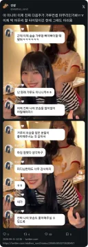 리센느) 미나미 갸루 컨셉 시마이 오피셜