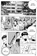 먹짱 작가 작품 중에 깜빵밥이 제일 재밌던 이유.jpg