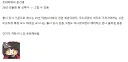 블루아카)메세지만큼이나 메신저도 중요한 케이스.jpg