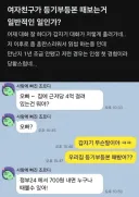 정부24에서 등기부등본 아무나 발급 받을 수 있다는 걸 알게 된 이유...