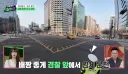 택배 기사가 경찰에게 잡히자 한 말