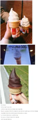 센세이션을 일으켰던 맥도날드 메뉴.jpg