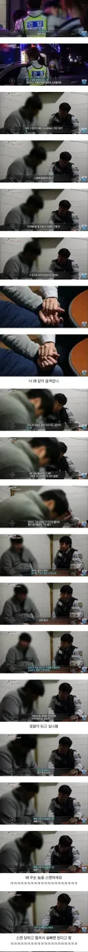 경찰 다큐 찍는데 갑자기 시트콤 됨