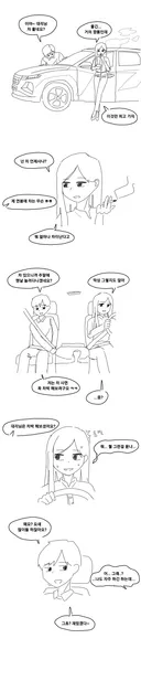 대리님의 은밀한 취미.manwha