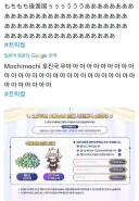 트릭컬) 트릭컬만의 기이한 현상.jpg