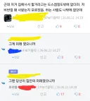 도스 시절 컴퓨터 왜 사왔는지 모르겠다는 유게이