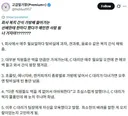 회사 탕비실 간식을 매주 쓸어가는 사람