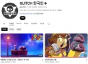 이게 어메이징 디지털 서커스 극장 개봉 했던 편임?