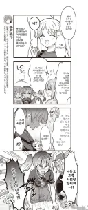 봇치) 오사카 사람이면서 야구가 싫다는 난바걸즈 논란