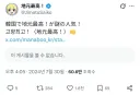고향최고) 수상할 정도로 친한 무브를 치는 작품