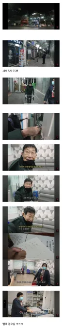 환자들이 문따고 들어가서 밥하는 병원